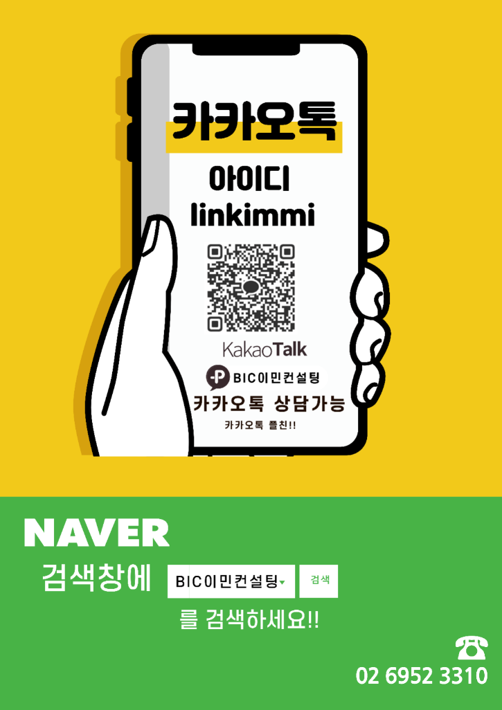 카톡 네이버.png