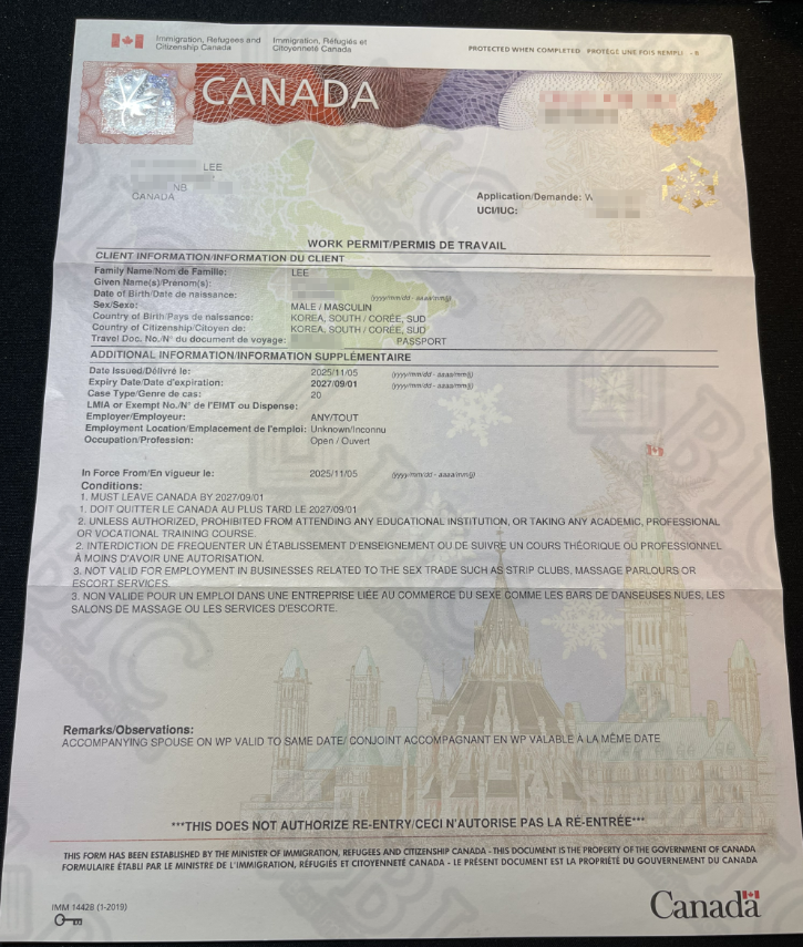 워크퍼밋 이.png